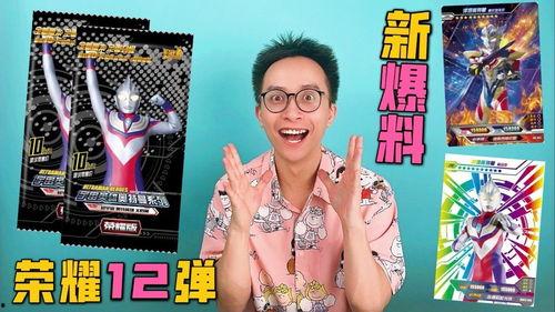 最新豪华版sp卡爆料,揭秘神秘特性与升级内容 第1张 最新豪华版sp卡爆料,揭秘神秘特性与升级内容 第1张