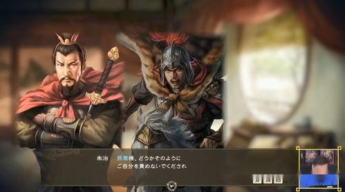 三国志14最新爆料卡,神秘武将卡亮相,揭秘三国风云再起! 第1张 三国志14最新爆料卡,神秘武将卡亮相,揭秘三国风云再起! 第1张