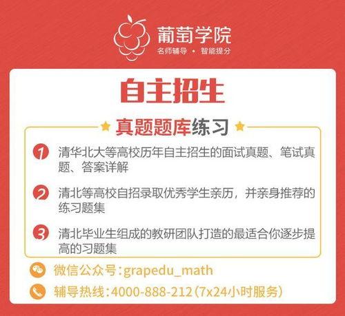 高招爆料最新进展,揭秘招生黑幕与公平竞争真相” 第1张 高招爆料最新进展,揭秘招生黑幕与公平竞争真相” 第1张