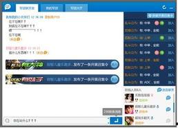 兵团更新爆料视频大全,精彩瞬间尽收眼底  第3张