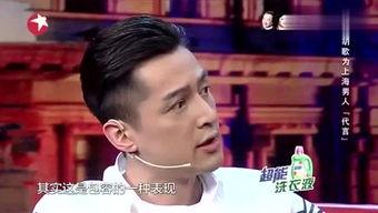 娱乐爆料老头叫什么名字,老头身份之谜，真相竟如此惊人！  第2张