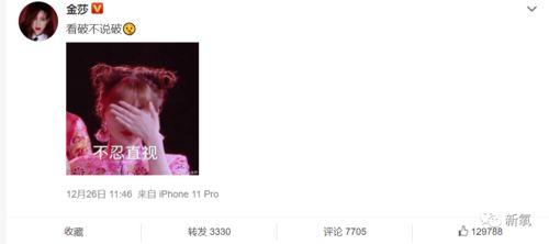 软梅最新爆料,揭秘娱乐圈最新动态与幕后故事  第3张