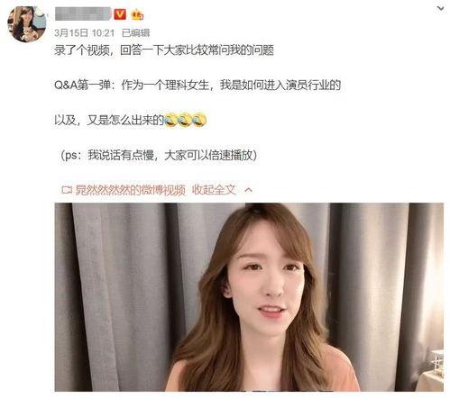 娱乐圈爆料客的真实身份,幕后推手竟是...  第1张