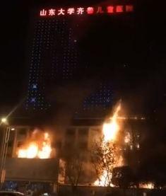 今日山东爆料,揭秘背后惊人真相！  第1张