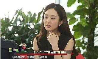 赵丽颖跑男爆料视频合集,笑料百出，幕后花絮大揭秘  第2张