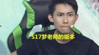 梦泪邻居爆料视频,揭秘电竞选手真实生活幕后故事  第1张