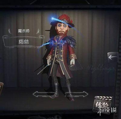 最新的华华爆料第五人格,第五人格新动态揭秘，神秘事件即将揭晓！  第1张