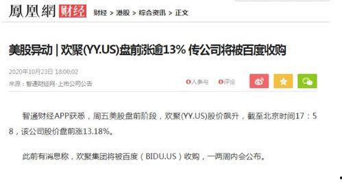 阿巴巴最新爆料消息今天,揭秘科技巨头背后的秘密与未来趋势 第1张 阿巴巴最新爆料消息今天,揭秘科技巨头背后的秘密与未来趋势 第1张