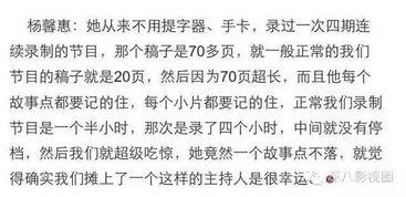 周密节目爆料最新一期,最新一期精彩内容抢先看 第1张 周密节目爆料最新一期,最新一期精彩内容抢先看 第1张