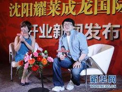 成龙慈善爆料视频播放大全,揭秘幕后英雄的公益之路  第3张