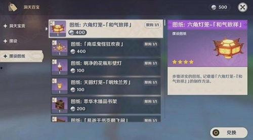 原神角色爆料最新版本3.2,神秘新角色揭晓，探索未知元素之力  第1张