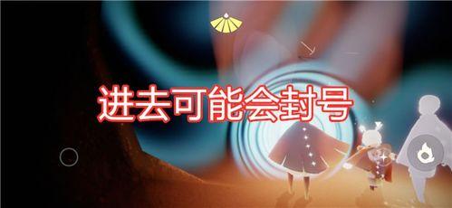 光遇最新爆料预言  第3张